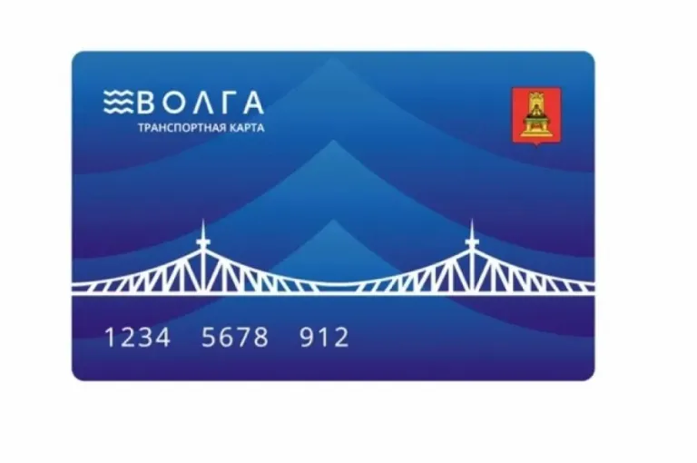 Приложение «Волга» в Твери снова работает полностью