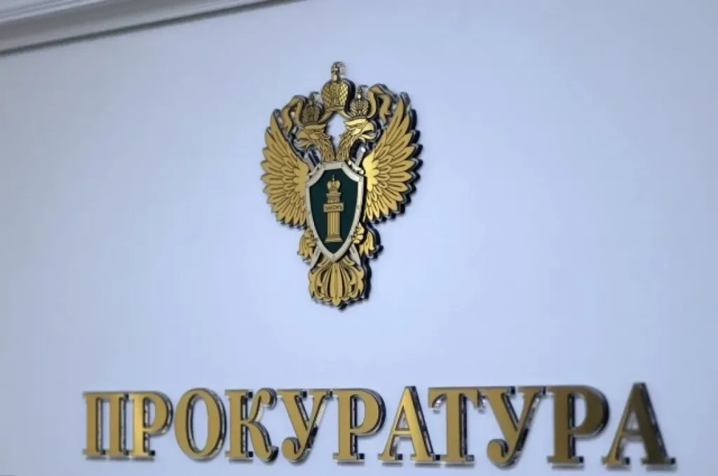 В Тверской области заведующую детсадом оштрафовали за травму ребёнка