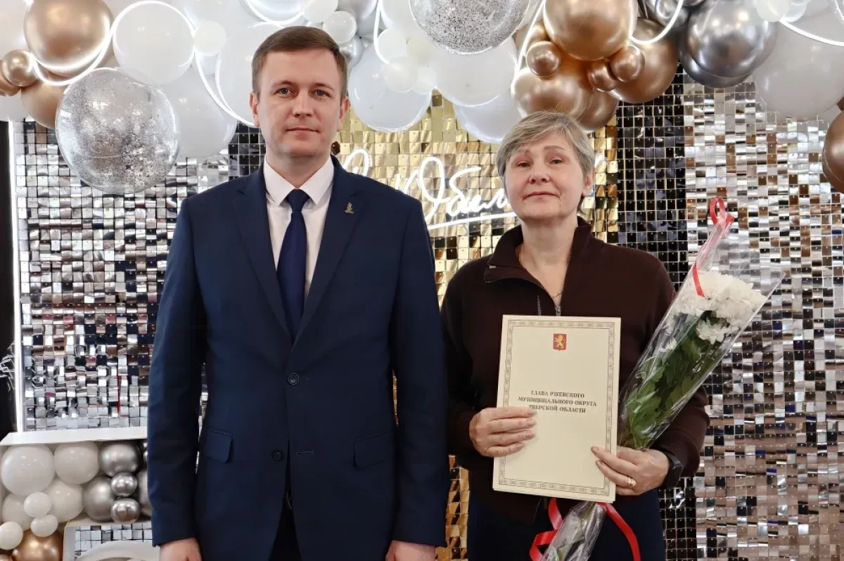 Дому соцобслуживания «Ржевский» исполнилось 55 лет