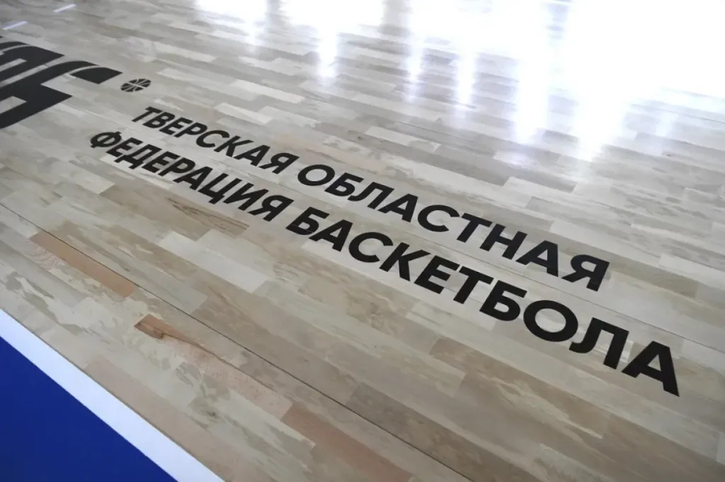 В Тверском колледже транспорта обновили баскетбольный зал