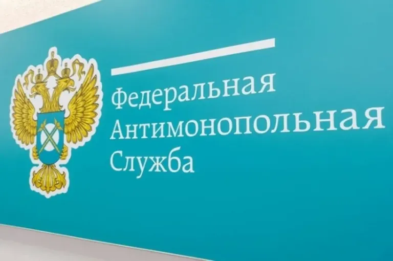 УФАС нашло нарушения в закупке ремонта палат медчасти